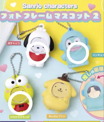산리오 사진 프레임 마스코트 2