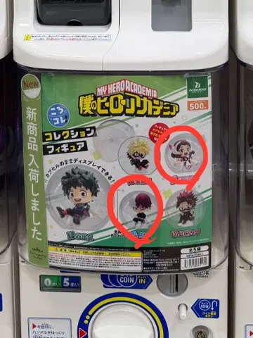 나의 히어로 아카데미아 가챠가챠 굿즈 가격 인하 협상 가능