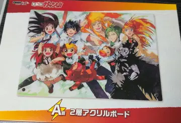 DMM 복권 A상 갓슈벨 2층 아크릴 보드