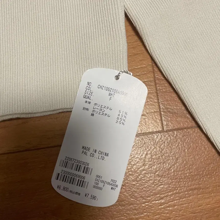 2번째 상품 이미지