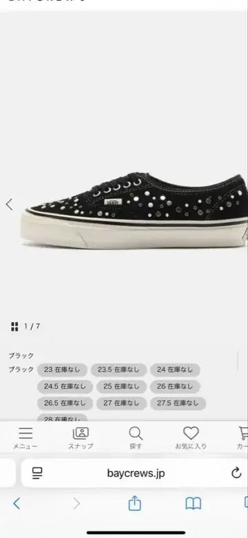 Vans premium 스터드 장식 스니커즈 23.5cm 블랙
