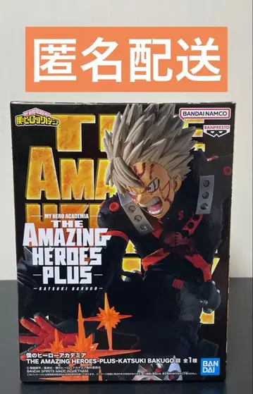 나의 히어로 아카데미아 피규어 바쿠고 카츠키