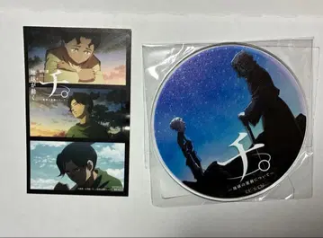 치. 지구의 운동에 대하여 특별전 축광 아크릴 코스터 라파우 엘베르트