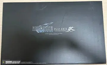 PLAY ARTS 클라우드 스트라이프 & 하디=데이토나