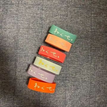 네구세. 러버 밴드 5개 세트