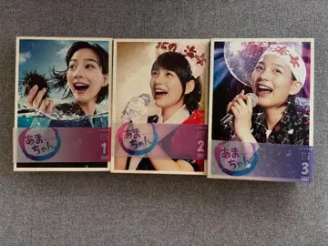 아마짱 완전판 DVD-BOX 전권 블루레이 연속 TV 소설 논