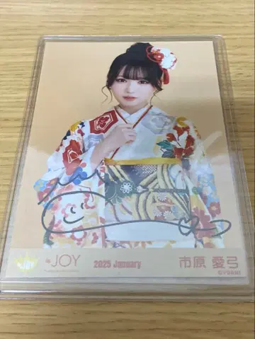 니지노나츠요시 이치하라 아유미 친필 사인 포함 브로마이드 2025년 1월