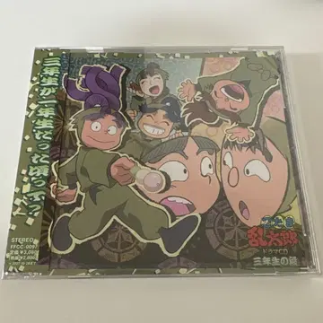 닌타마 란타로 드라마 CD 3학년 단