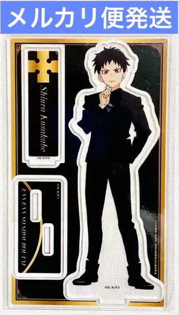 불꽃 소방대 삼라 만상 아크릴 스탠드 카라테츠 콜라보