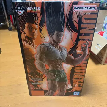 헌터헌터 제일복권 라스트 원상