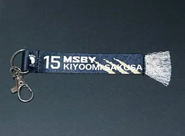 하이큐 사쿠사 머플러 타월 키링