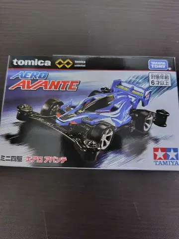토미카 프리미엄 미니 사륜구동 에어로 아반떼 미개봉 새상품