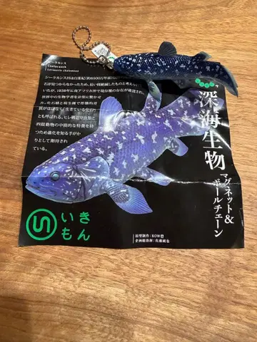 심해 생물 마그넷&볼체인 가챠가챠 이키몬