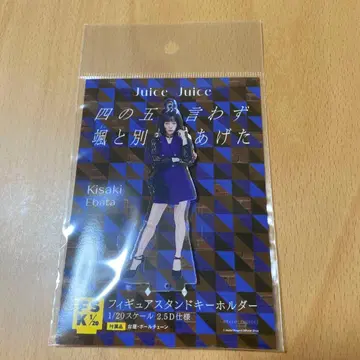 이런저런 말 없이 하고 헤어져 주었다 에바타 히사키 씨 FSK