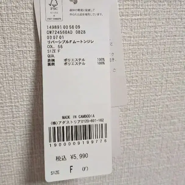 4번째 상품 이미지