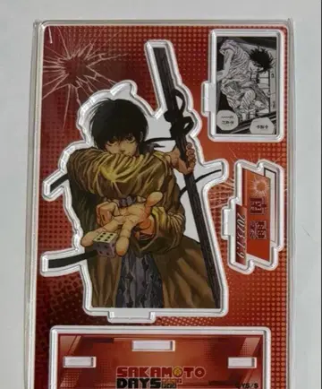 사카모토 데이즈 나구모 명장면 디오라마 피규어 생일 아크릴 스탠드