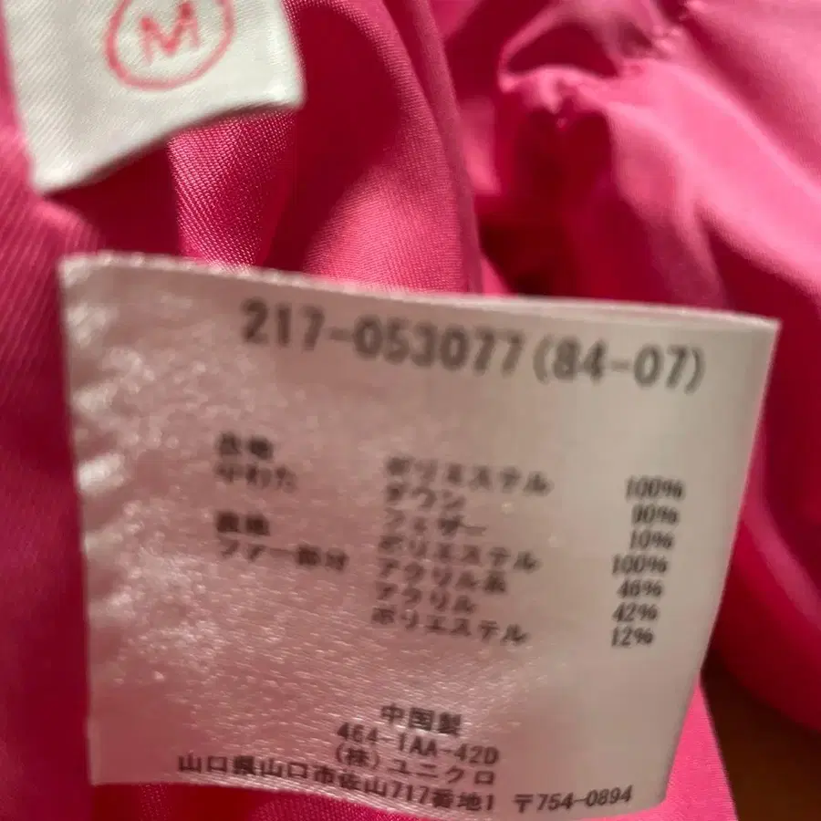 7번째 상품 이미지