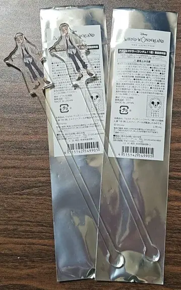 트위스티드 원더랜드 칼림 2