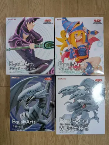 유희왕 프라이스 피규어 브라진 블루아이즈 등 equal arts