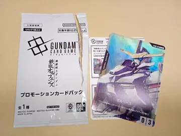 개봉 건담 철혈의 오펀스 입장자 혜택 1주차 프로모션 카드