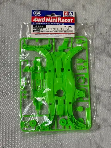 타미야 MA 컬러 섀시 세트 (그린)