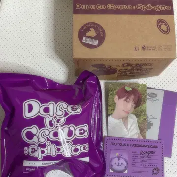 CRAVITY grape CCREW 정모 런모 트레이딩 카드 박스 포함