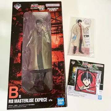 사카모토 데이즈 제일복권 vol.3 B상 피규어 나구모 요이치