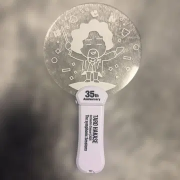 하카세 타로 하카센스 응원봉 35주년 부채 콘서트