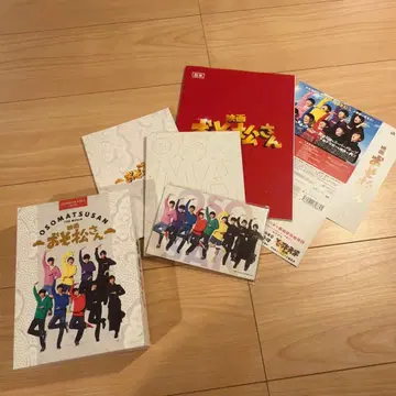 오소마츠 6쌍둥이 영화판 DVD 세트