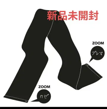 후지이 카제 롱 타월