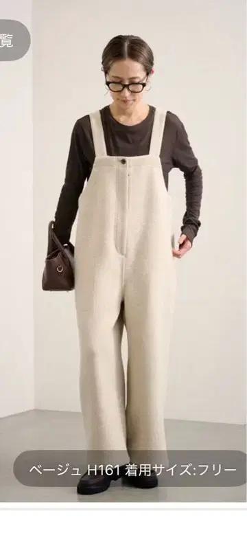 프레임워크 트위드 살로펫