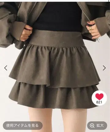 플레어 스커트 S 헤더 미니 스커트