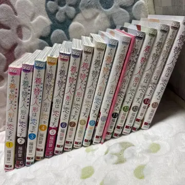 그 비스크 돌은 사랑을 한다 1~15 전권 세트