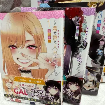 그 비스크 돌은 사랑을 한다 1~15 전권 세트