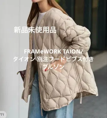 FRAMeWORK TAION/타이온 별주 후드 비브스 부착 블루종