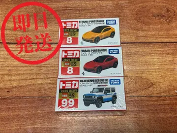 토미카 페라리 프로사에 스즈키 짐니 다목적 재해 대책 자동차 3대 세트