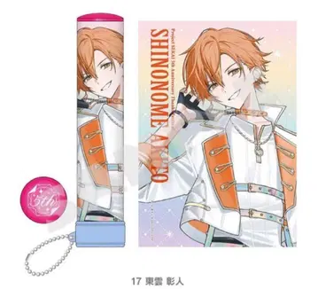 프로세카 시노노메 아키토 감사제 응원봉 튜브