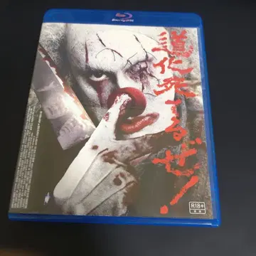 광대 죽었어 Blu-ray