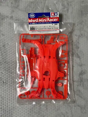TAMIYA MA 컬러 섀시 세트 (오렌지)