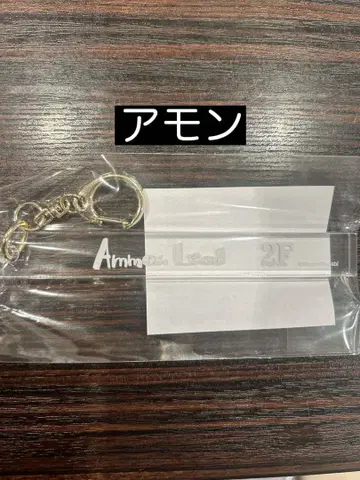 악마고양이 룸키풍 키링 아몬