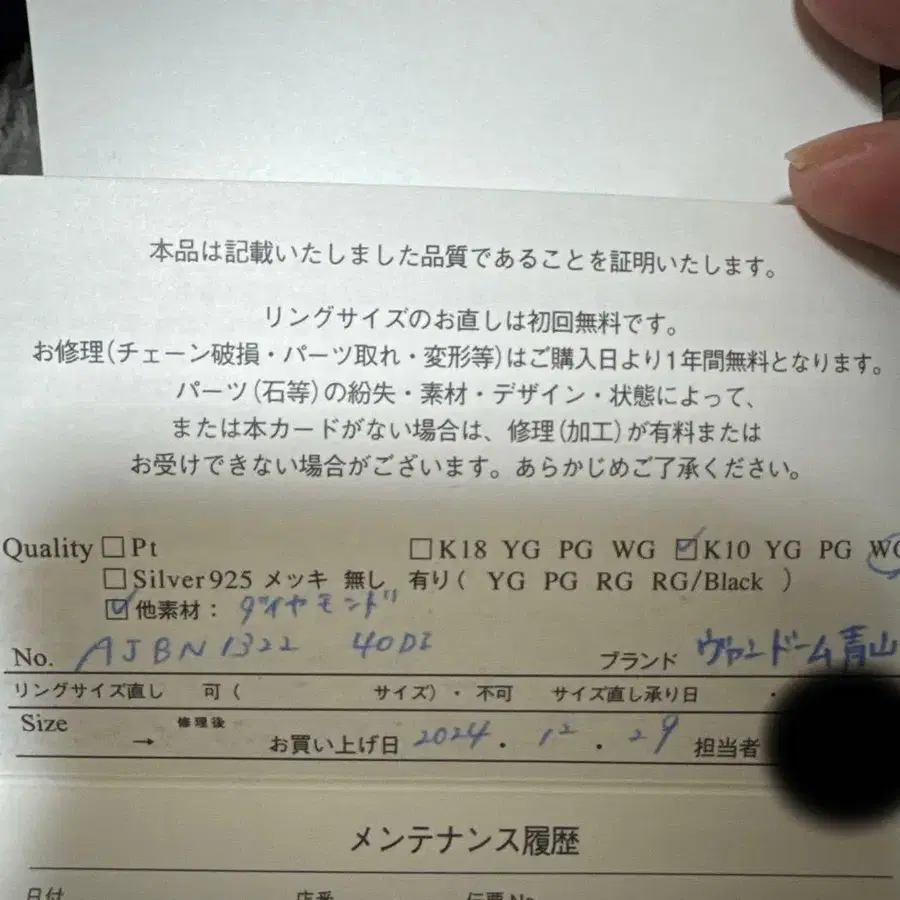 4번째 상품 이미지