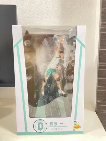 미개봉 / 이와이즈미 하지메 액션 피규어 Happy 복권 하이큐