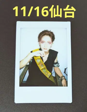 vistlip Yuh 폴라로이드 세트 1