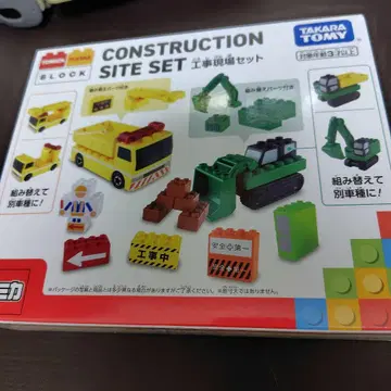 토미카 프라레일 블록 공사장 세트 미개봉 새상품