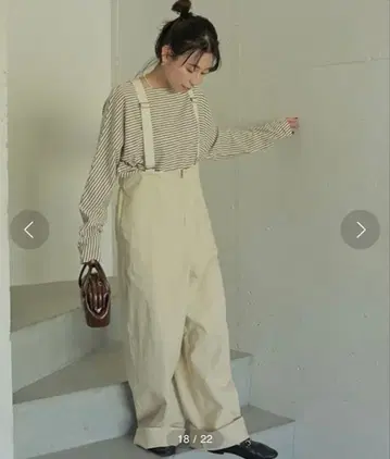 credona 와이드 데크 오버롤 에크루