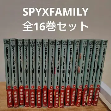 SPY x FAMILY 1~16권 전권 세트