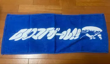 레트로 마이걸!! 타월