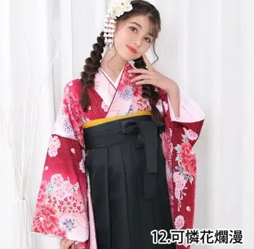 하카마 졸업식 교서암 하카마 아래 80cm