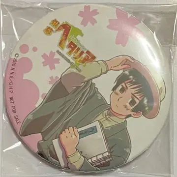 헤타리아 Axis powers 난자타운 은막 가라폰 캔뱃지 일본