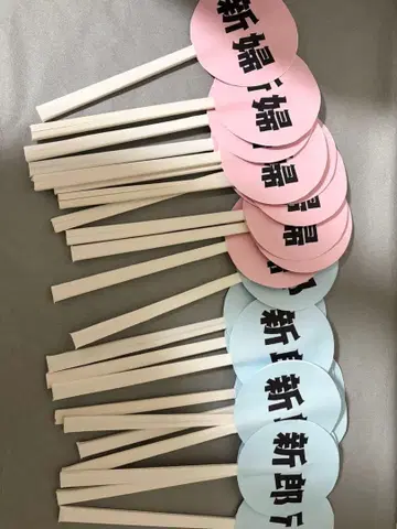 결혼식 파티 명찰 페이퍼 아이템